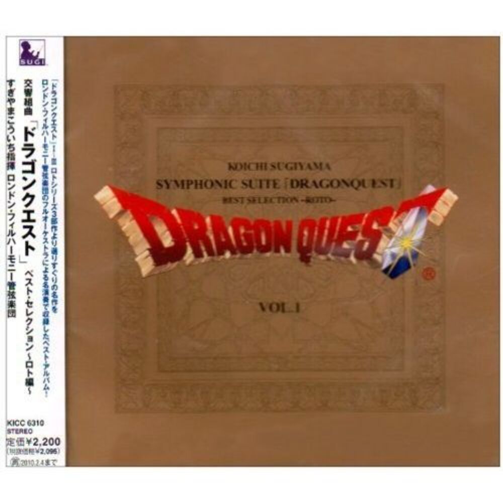Koichi Sugiyama - Symphonic Suite Dragon Quest Best Roselection - Roto Hen -